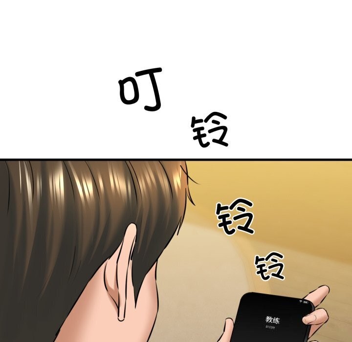 第16话 - 第56.jpg页