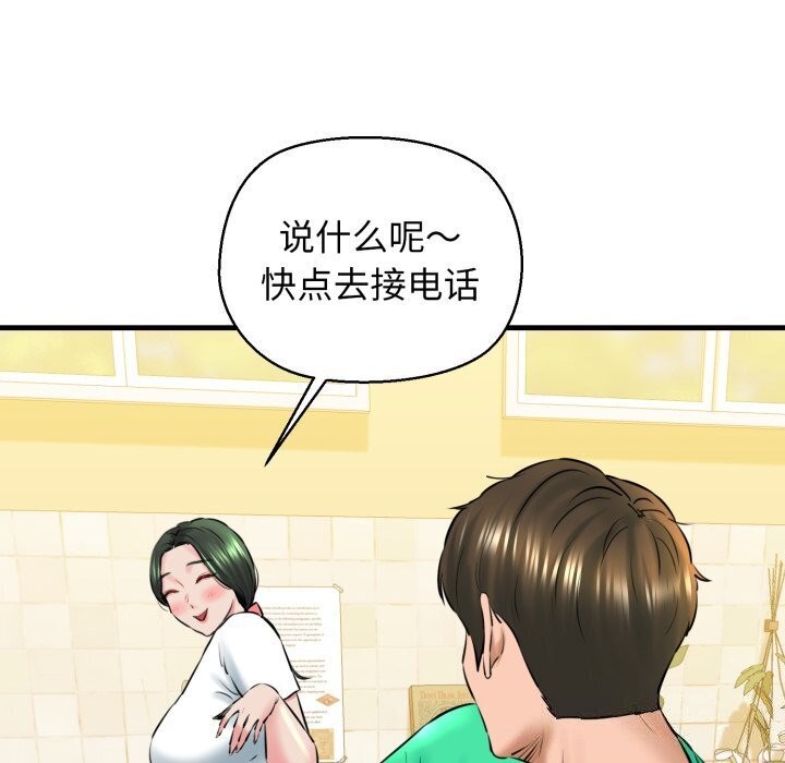 第16话 - 第58.jpg页