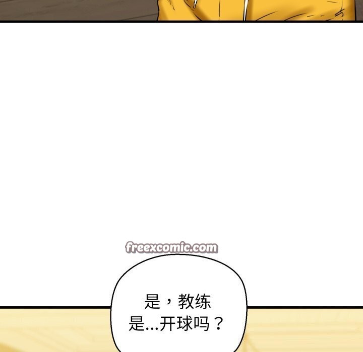 第16话 - 第60.jpg页
