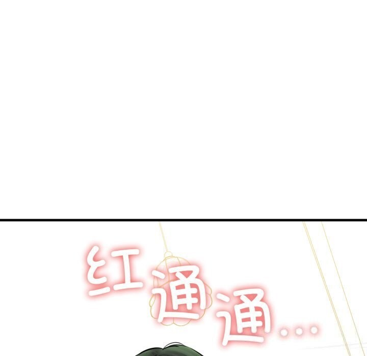 第16话 - 第63.jpg页