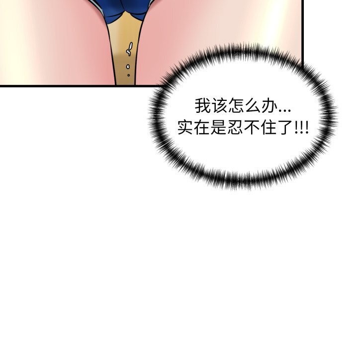 第16话 - 第66.jpg页
