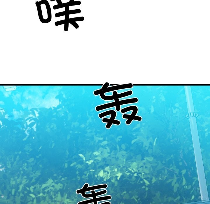 第16话 - 第69.jpg页