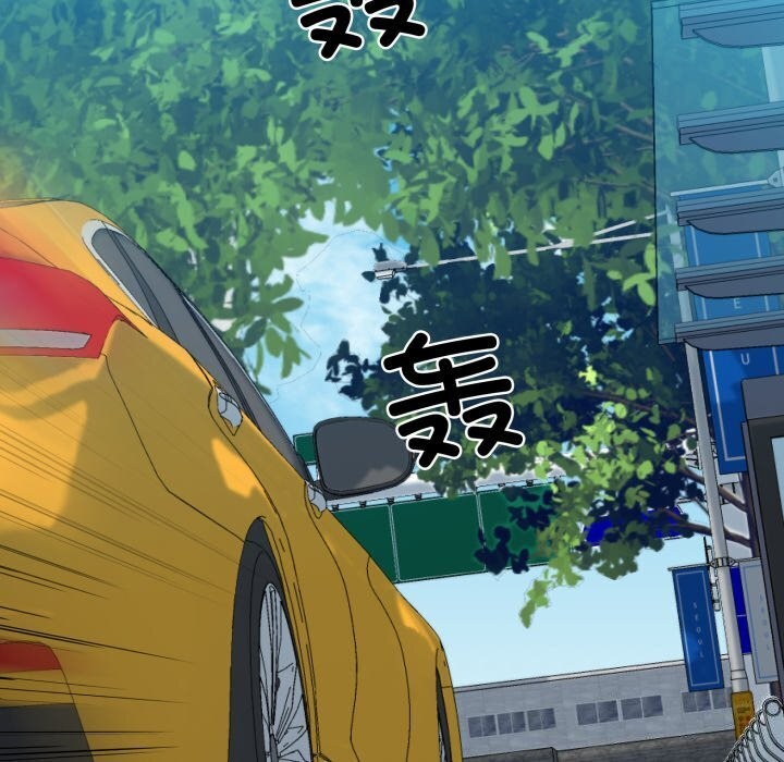 第16话 - 第70.jpg页