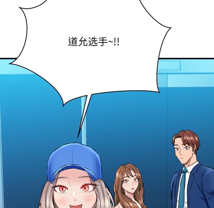 第16话 - 第72.jpg页