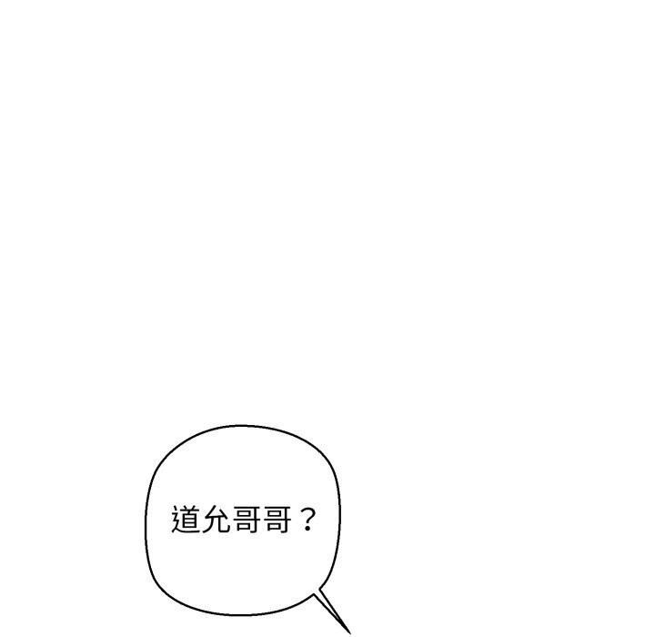 第16话 - 第83.jpg页