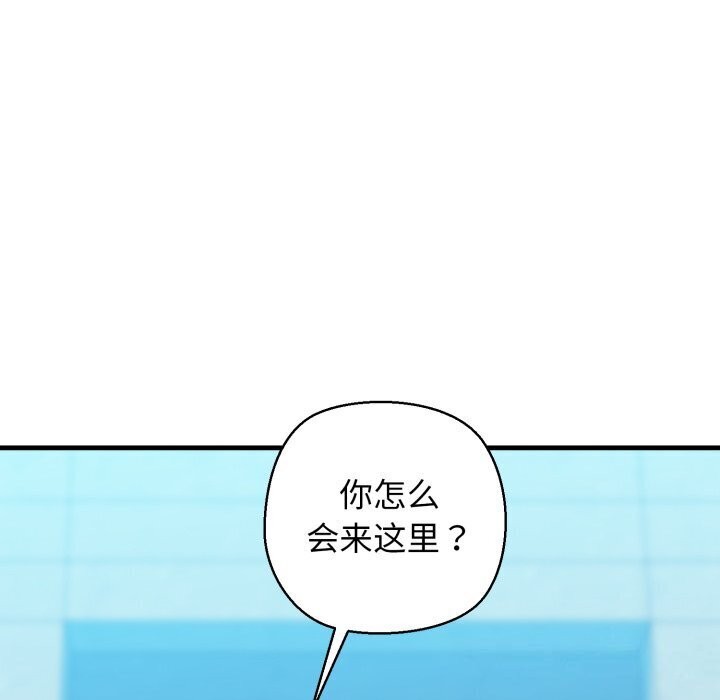 第16话 - 第86.jpg页