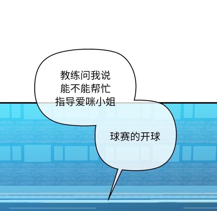 第16话 - 第89.jpg页