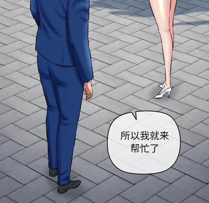 第16话 - 第91.jpg页