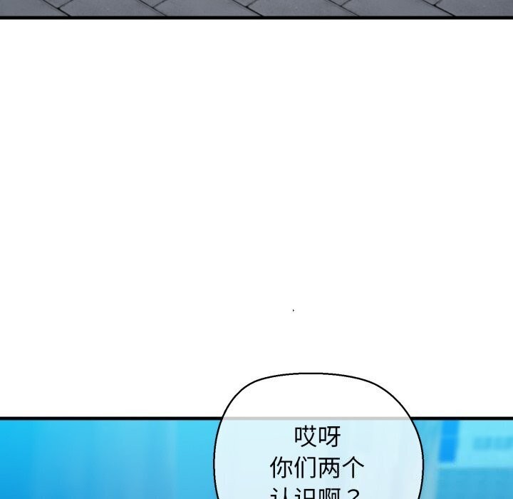 第16话 - 第92.jpg页