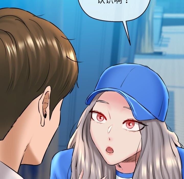 第16话 - 第93.jpg页