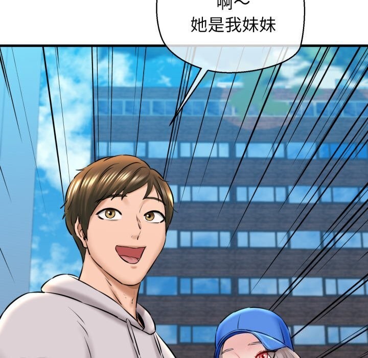 第16话 - 第97.jpg页