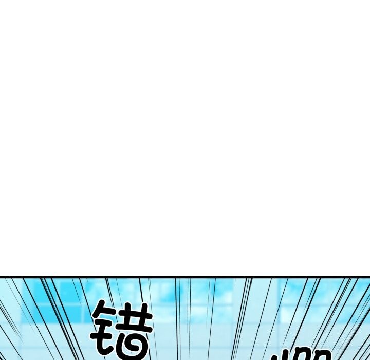 第16话 - 第99.jpg页