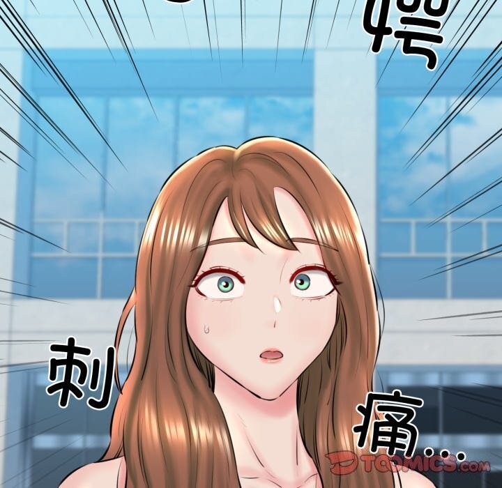 第16话 - 第100.jpg页