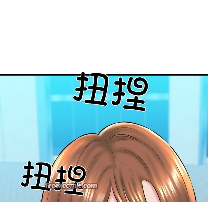 第16话 - 第105.jpg页