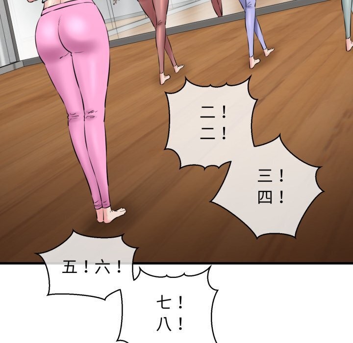 第16话 - 第114.jpg页