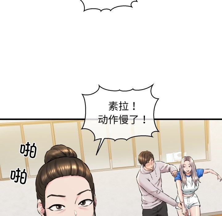 第16话 - 第115.jpg页