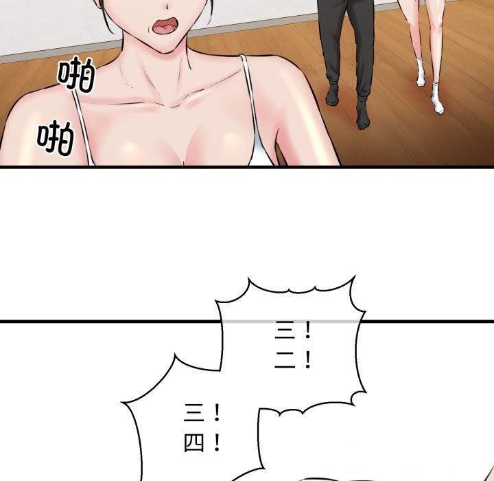 第16话 - 第116.jpg页