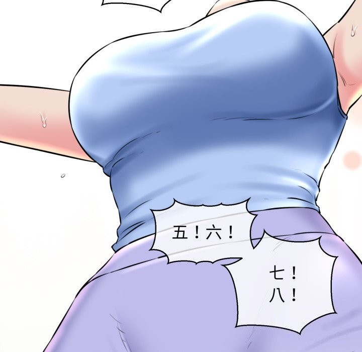 第16话 - 第117.jpg页