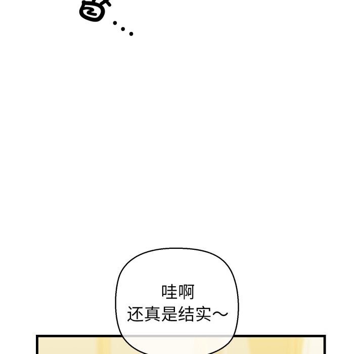 第16话 - 第121.jpg页
