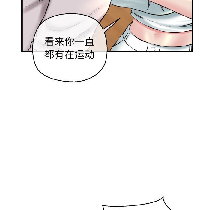 第16话 - 第123.jpg页