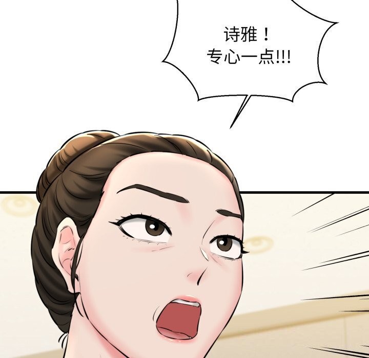 第16话 - 第124.jpg页