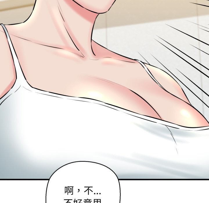 第16话 - 第125.jpg页