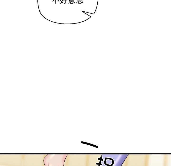 第16话 - 第126.jpg页