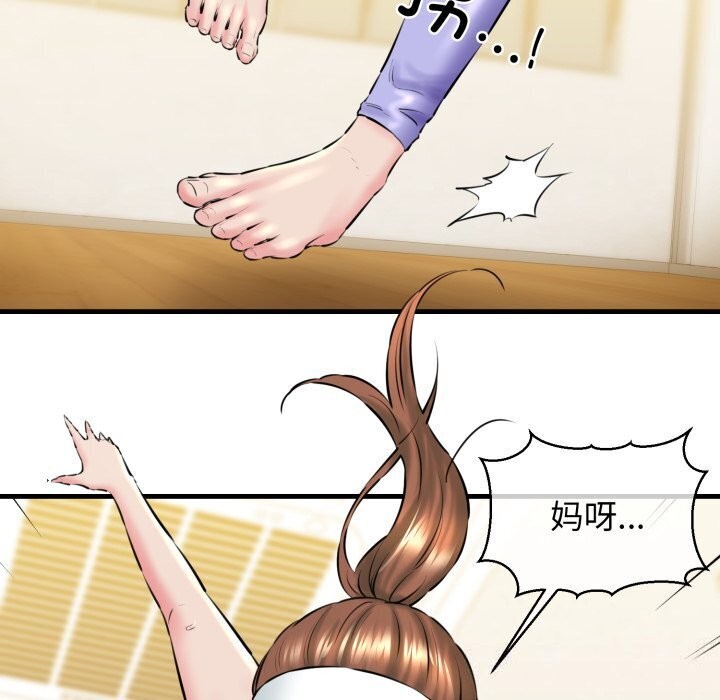 第16话 - 第127.jpg页