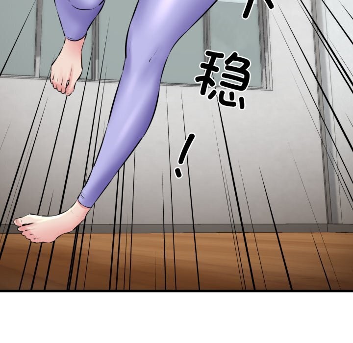第16话 - 第129.jpg页