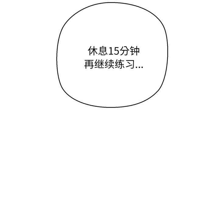 第16话 - 第131.jpg页