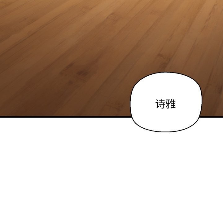 第16话 - 第133.jpg页