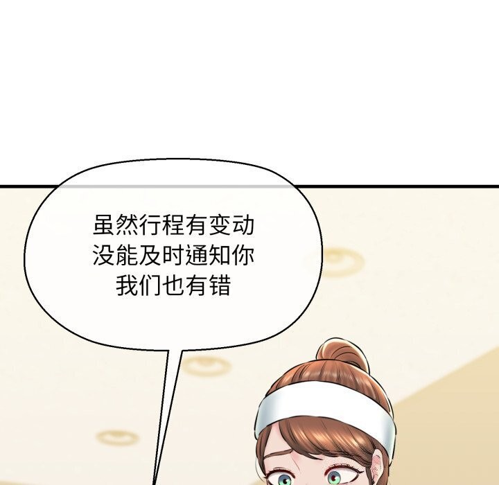 第16话 - 第134.jpg页