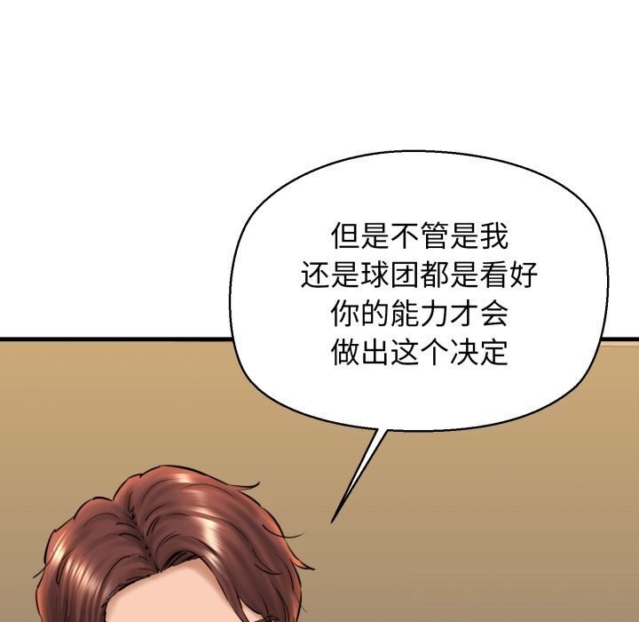 第16话 - 第137.jpg页