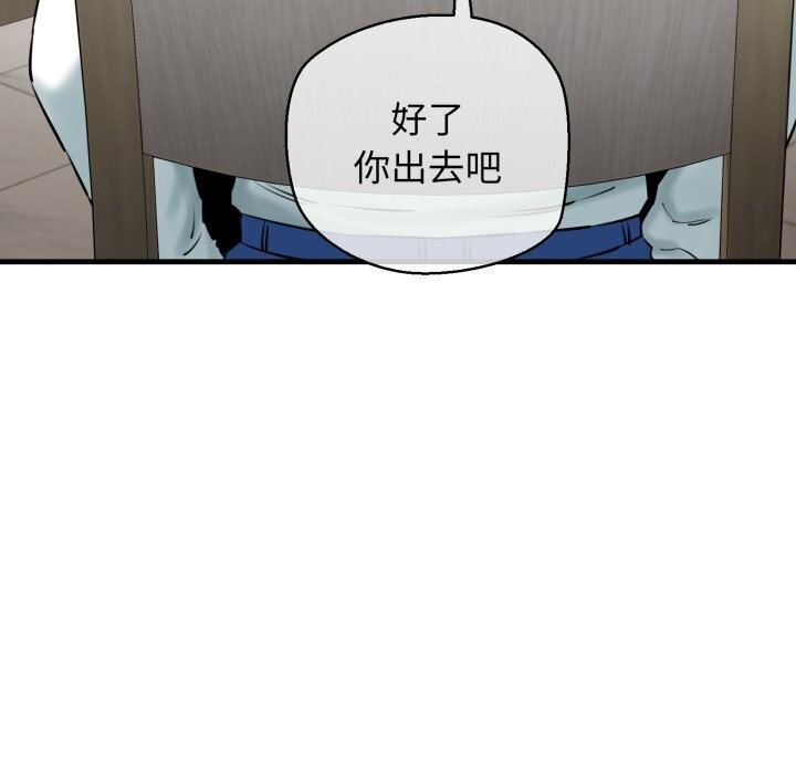 第16话 - 第142.jpg页