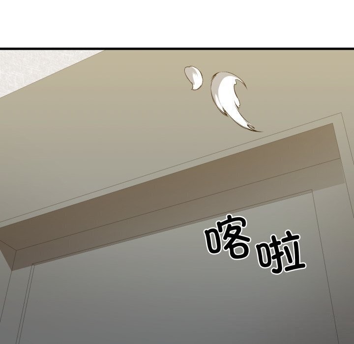 第16话 - 第143.jpg页