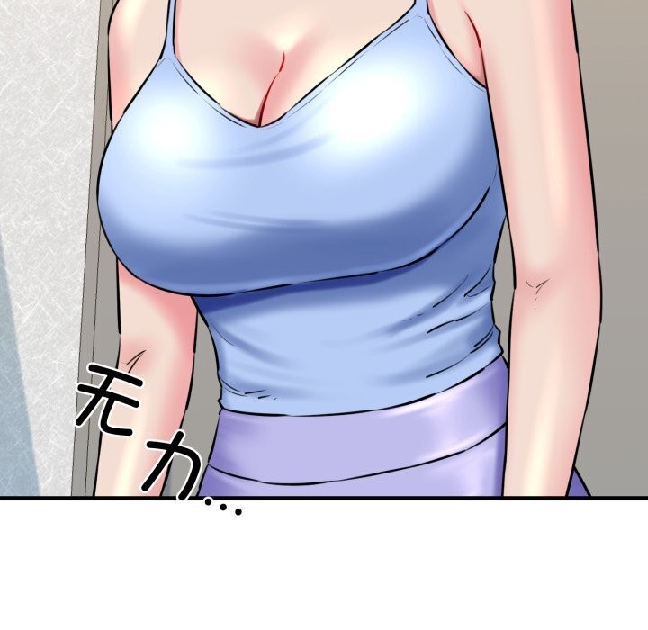 第16话 - 第146.jpg页