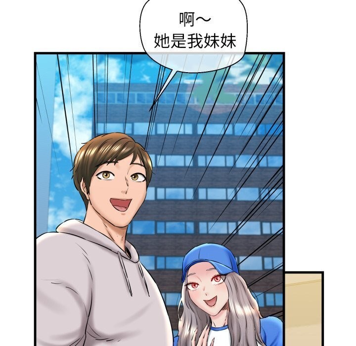 第16话 - 第149.jpg页