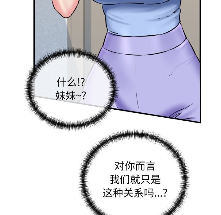 第16话 - 第151.jpg页