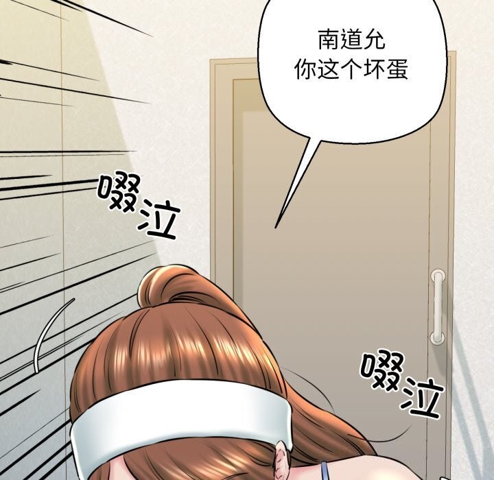 第16话 - 第153.jpg页