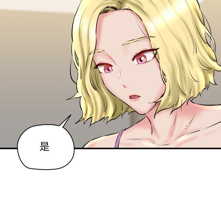 第16话 - 第158.jpg页