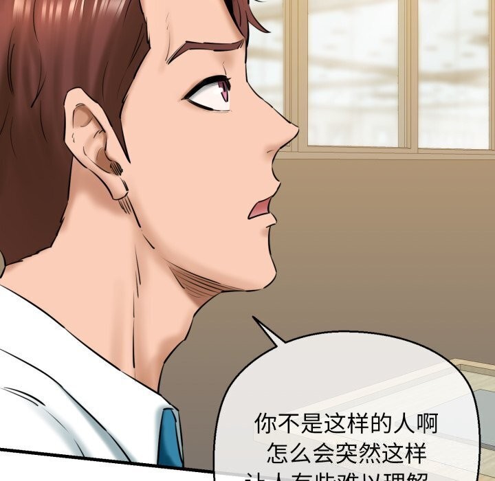 第16话 - 第160.jpg页
