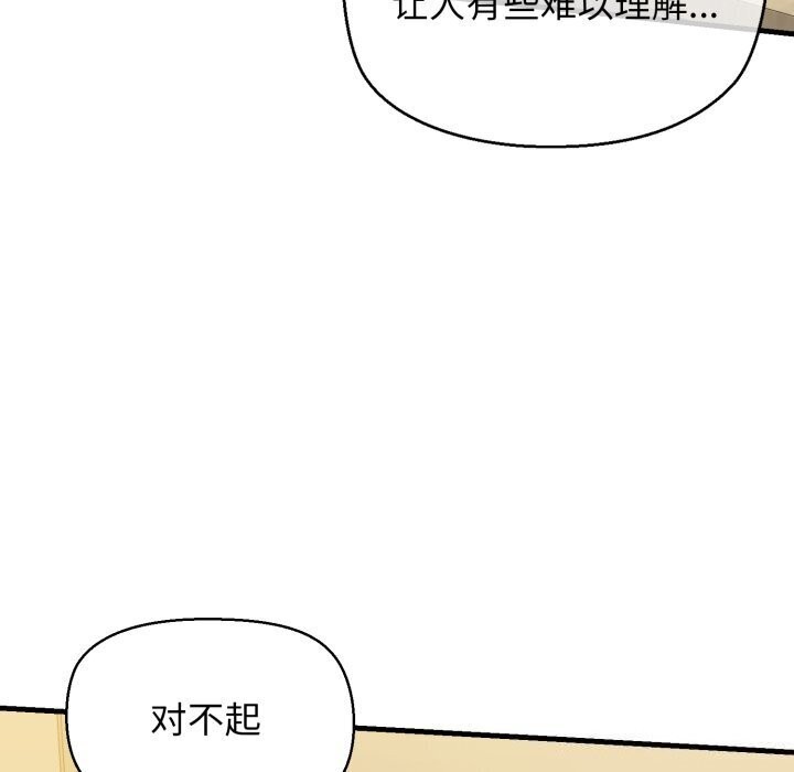 第16话 - 第161.jpg页