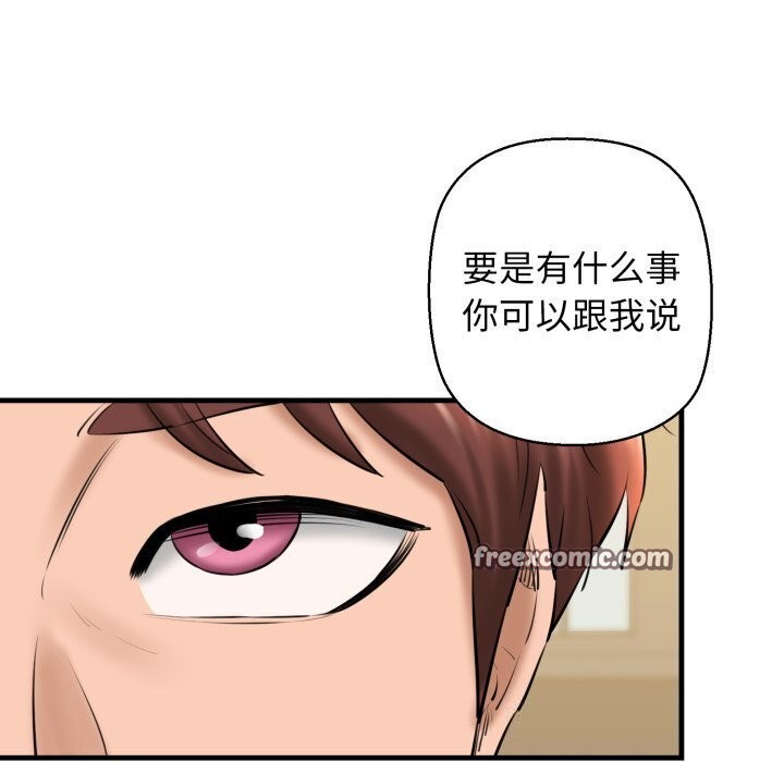 第16话 - 第165.jpg页