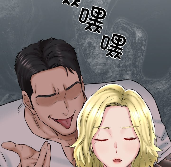 第16话 - 第168.jpg页