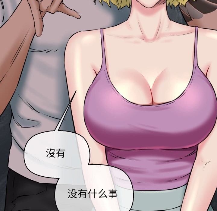 第16话 - 第169.jpg页