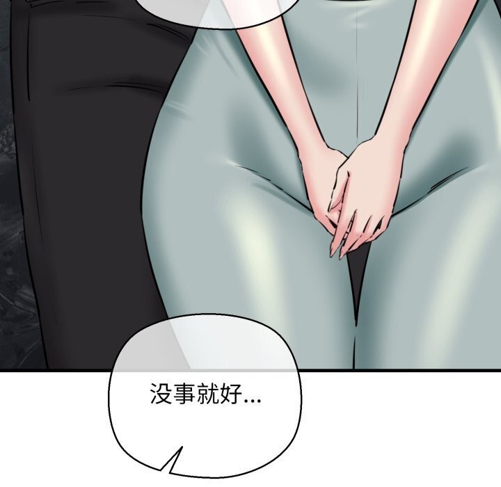 第16话 - 第170.jpg页