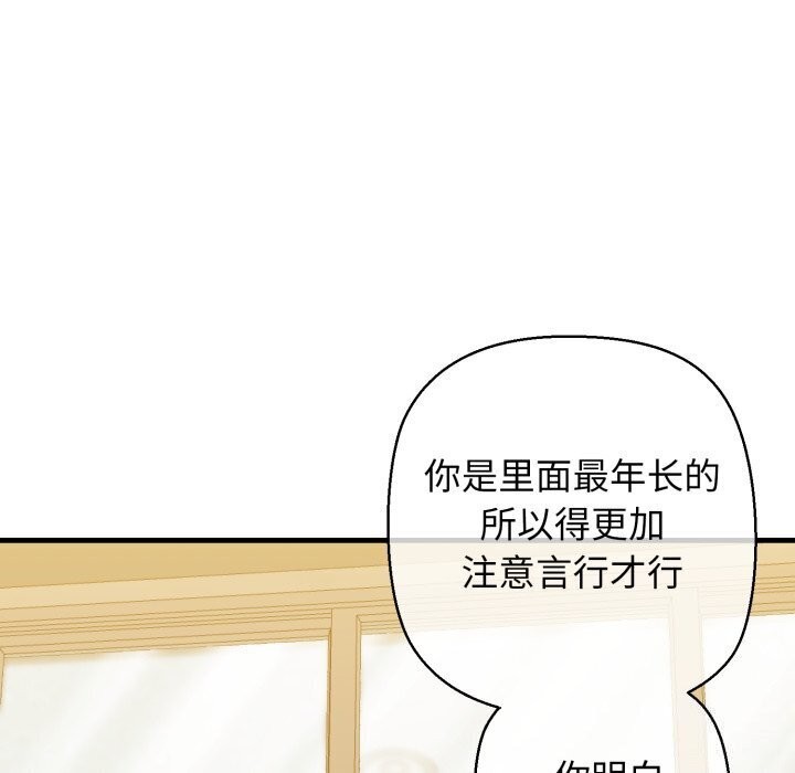 第16话 - 第171.jpg页