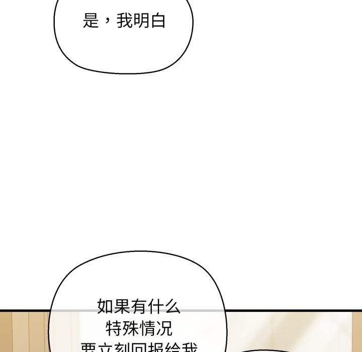 第16话 - 第175.jpg页
