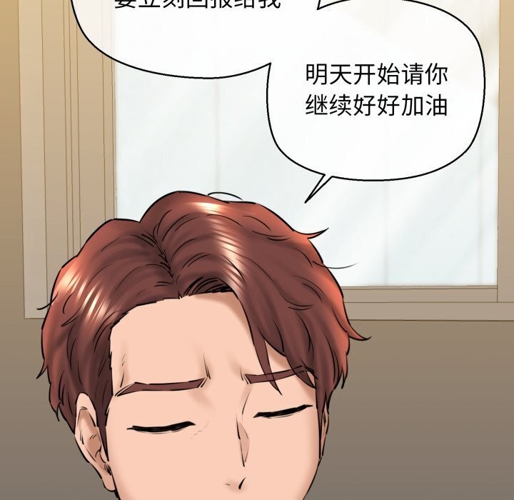 第16话 - 第176.jpg页