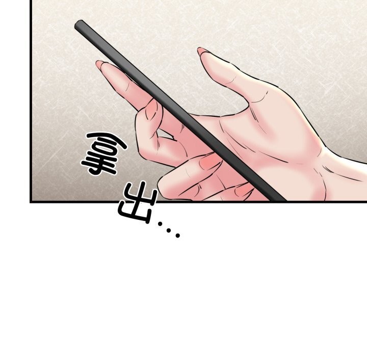 第16话 - 第181.jpg页